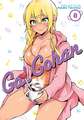 Gal Gohan Vol. 8