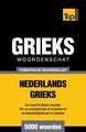 Thematische Woordenschat Nederlands-Grieks - 5000 Woorden: Proceedings of the 43rd Annual Conference on Computer Applications and Quantitative Methods in Archaeology