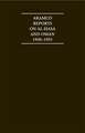 The Aramco Reports on Al-Hasa and Oman 1950–1955 4 Volume Hardback Set Including Boxed Maps