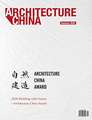 ARCHITECTURE CHINA 2020 BUILDING WIT