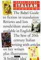 The Babel Guide to Italian Fiction in English Translation