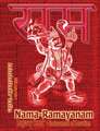 Nama-Ramayanam Legacy Book - Endowment of Devotion