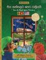 BILINGUAL 'Twas the Night Before Christmas - 200th Anniversary Edition