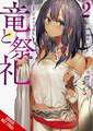 Dragon and Ceremony, Vol. 2 (light novel)