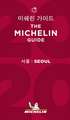 Seoul - The MICHELIN Guide 2020