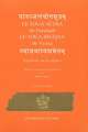 Le Yoga-Sutra de Patanjali: Suivi Du Yoga-Bhashya de Vyasa