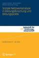 Soziale Netzwerkanalyse in Bildungsforschung und Bildungspolitik: Social Network Analysis in Educational Research and Educational Policy