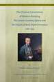 The Chinese Cornerstone of Modern Banking: The Canton Guaranty System and the Origins of Bank Deposit Insurance 1780-1933