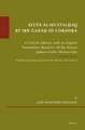 <i>Kitāb al-mustalḥaq</i> by Ibn Ǧanāḥ of Cordoba: A Critical Edition, with an English Translation, Based on All the Known Judaeo-Arabic Manuscripts. Cambridge Genizah Studies Series, Volume 11