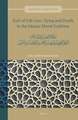 End-of-Life Care, Dying and Death in the Islamic Moral Tradition: أخلاق العناية في الإسلام: الرعاية الصحية عند نهاية العمر والاحتضار والموت