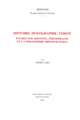 Histoire, Doxographie, Verite: Etudes Sur Aristote, Theophraste Et la Philosophie Presocratique