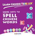 Learn Chinese Visually 8