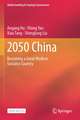 2050 China: Becoming a Great Modern Socialist Country