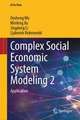 Complex Social Economic System Modeling 2