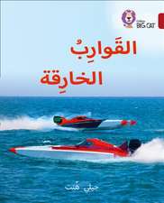 Collins Big Cat Arabic Reading Programme - Super Boats