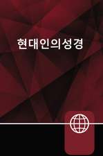 Korean Living Bible, Paperback