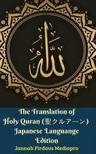 The Translation of Holy Quran (&#32854;&#12463;&#12523;&#12450;&#12540;&#12531;) Japanese Languange Edition Hardcover Version