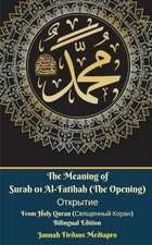 The Meaning of Surah 01 Al-Fatihah (The Opening) Открытие From Holy Quran (Священный Коран) Bilingual Edition