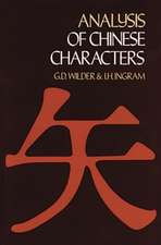 Analysis of Chinese Characters