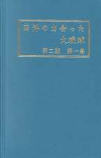 Ryukyu Studies since 1854: Western Encounter Part II