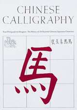 Chinese Calligraphy