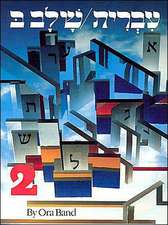 Hebrew