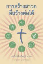 Making Radical Disciples - Participant - Thai Edition: A Manual to Facilitate Training Disciples in House Churches, Small Groups, and Discipleship Gro