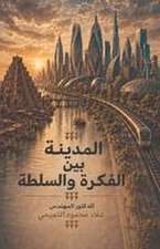 المدينة بين الفكرة والسلطة