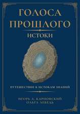 Голоса прошлого. Истоки