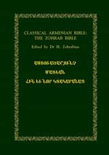 Classical Armenian Bible