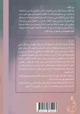 العقل الخوارزميّ