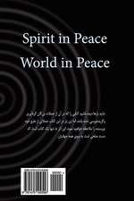 Spirit in Peace, World in Peace (Persian Edition)