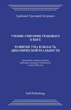 Razvitie Uma V Oblast Dinamicheskoj Realnosti