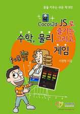 Korean-Enjoy Mathematics, Physics and Games with Cocos2d-Js