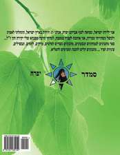 Hebrew Book - Pearl for Vegetarian