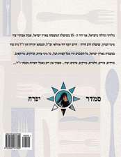 Hebrew Book - Pearl of Cooking - Part 5 - Beef