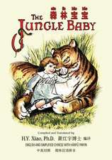 The Jungle Baby (Simplified Chinese)