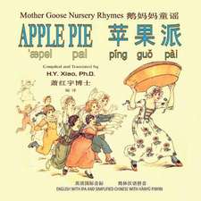 Apple Pie (Simplified Chinese)