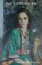 Ես նշանած էի