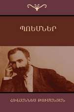 Poems (Armenian Edition)