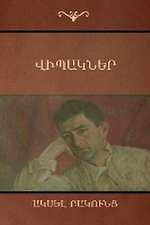 Novelettes Novelettes ( ) (Armenian Edition)