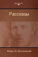 &#1056;&#1072;&#1089;&#1089;&#1082;&#1072;&#1079;&#1099; (Stories)