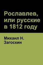 &#1056;&#1086;&#1089;&#1083;&#1072;&#1074;&#1083;&#1077;&#1074;, &#1080;&#1083;&#1080; &#1088;&#1091;&#1089;&#1089;&#1082;&#1080;&#1077; &#1074; 1812 &#1075;&#1086;&#1076;&#1091; (Roslavlev, or Russians in 1812)