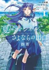 The Tunnel to Summer, the Exit of Goodbyes: Ultramarine (Manga) Vol. 1