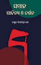 Samaja