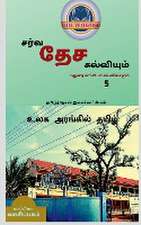 International Education System and Madurai Kappiya's Educational System 5 / &#2980;&#2990;&#3007;&#2996;&#3021;&#2980;&#3021; &#2980;&#3015;&#2970;&#2