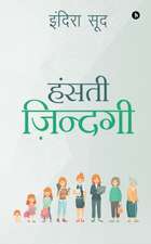 Hasthi Jhindagi