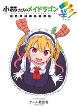 Miss Kobayashi's Dragon Maid in Color! - Chromatic Edition