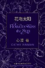 Flowers Kiss the Sun 花吻太阳