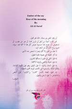 &: جمرة القو